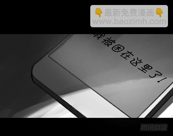 《画诡（诡入画）》诡片-1 第24页