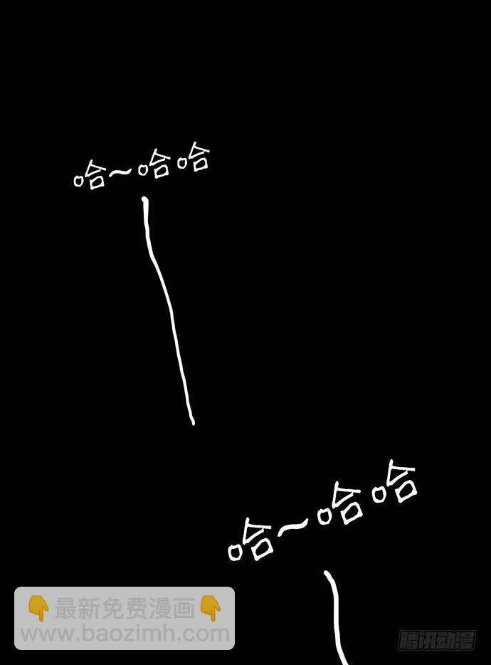 《画诡（诡入画）》诡片-1 第25页
