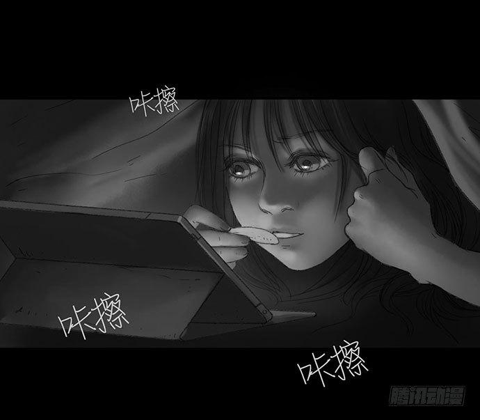 《画诡（诡入画）》诡片-1 第33页