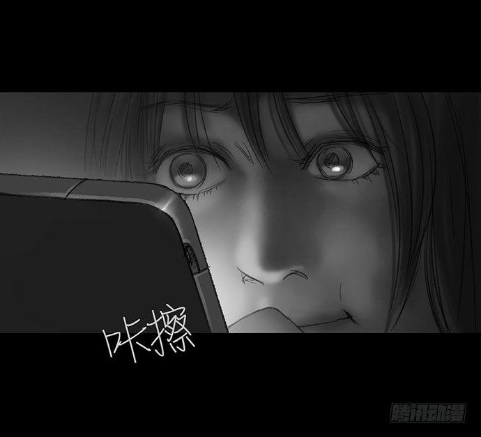 《画诡（诡入画）》诡片-1 第34页