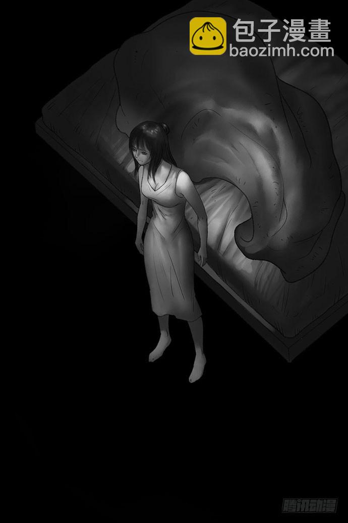 《画诡（诡入画）》诡片-1 第46页