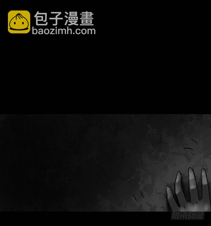 《画诡（诡入画）》诡片-1 第50页