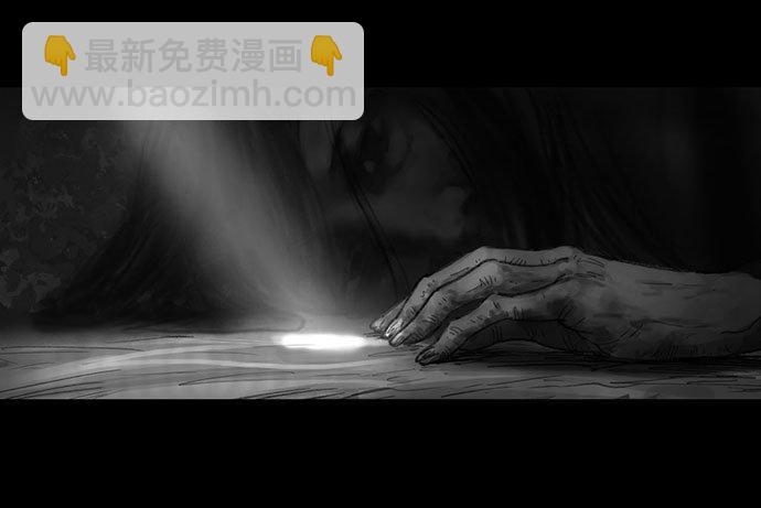 《画诡（诡入画）》诡片-1 第8页