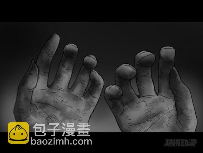 《画诡（诡入画）》诡片-2 第17页