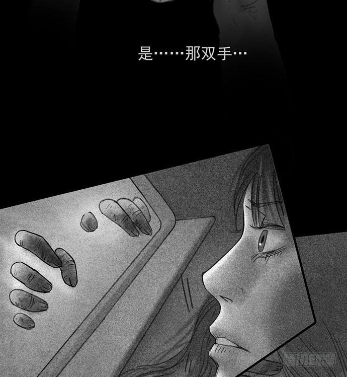 《画诡（诡入画）》诡片-2 第19页