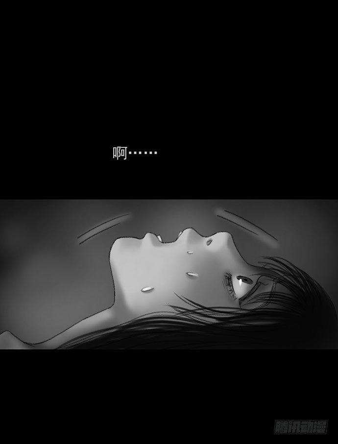 《画诡（诡入画）》诡片-2 第22页