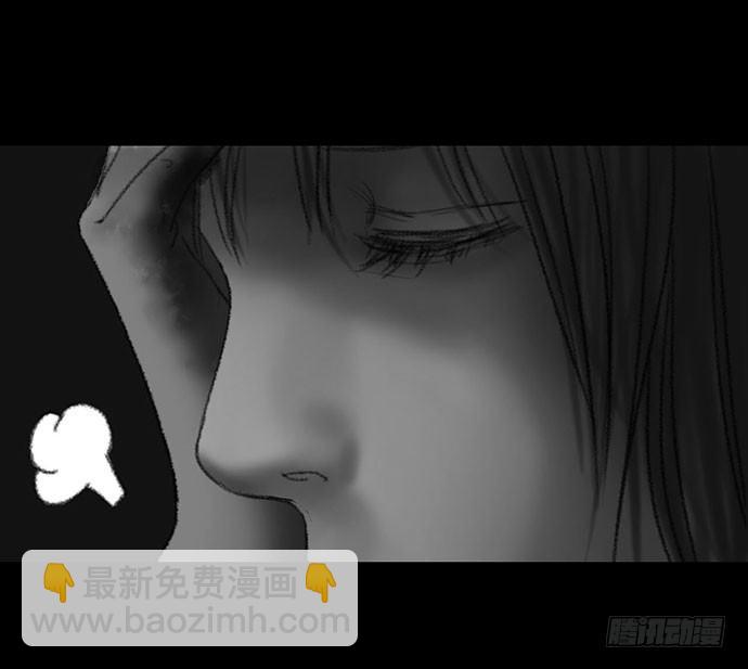 《画诡（诡入画）》诡片-2 第26页