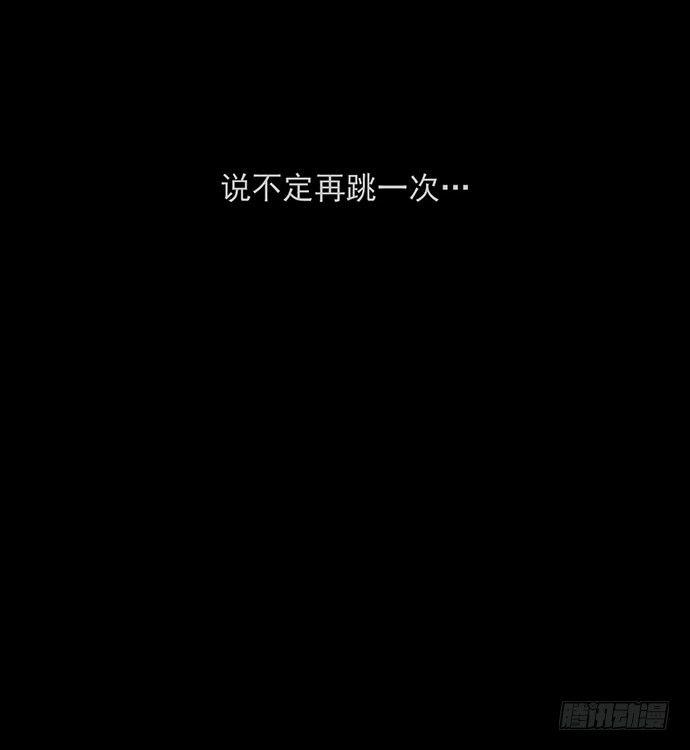 《画诡（诡入画）》诡片-2 第38页