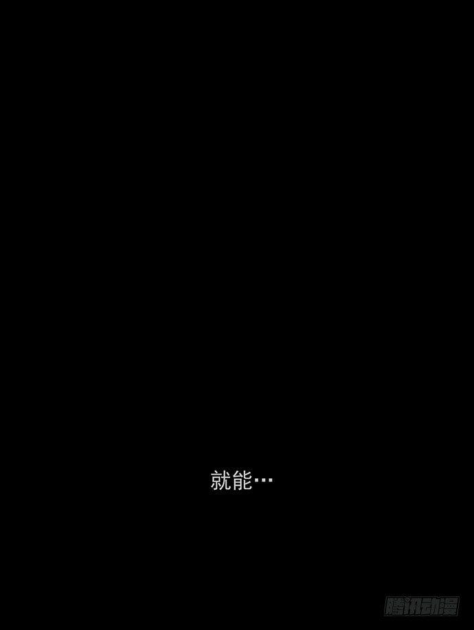 《画诡（诡入画）》诡片-2 第39页