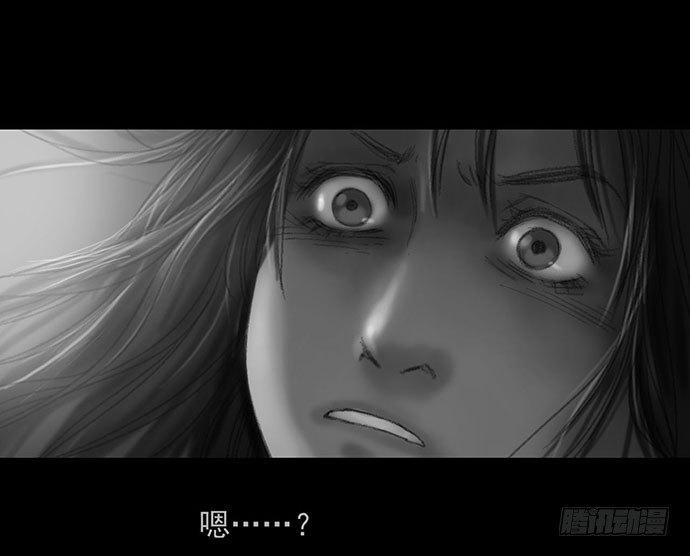 《画诡（诡入画）》诡片-2 第40页