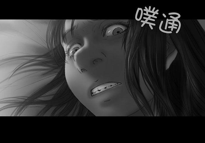 《画诡（诡入画）》诡片-2 第44页