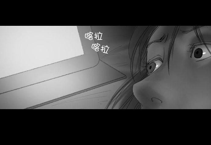 《画诡（诡入画）》诡片-2 第45页