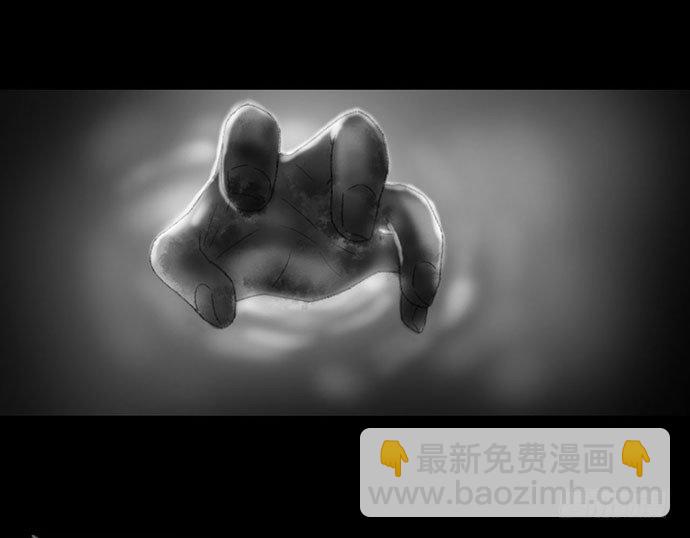 《画诡（诡入画）》诡片-2 第47页