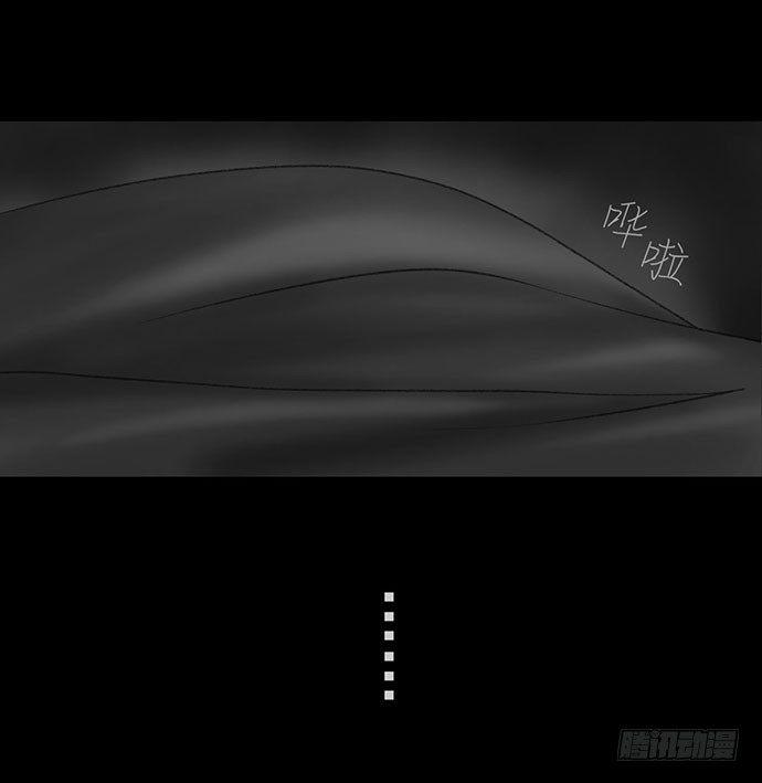 《画诡（诡入画）》诡片-2 第7页