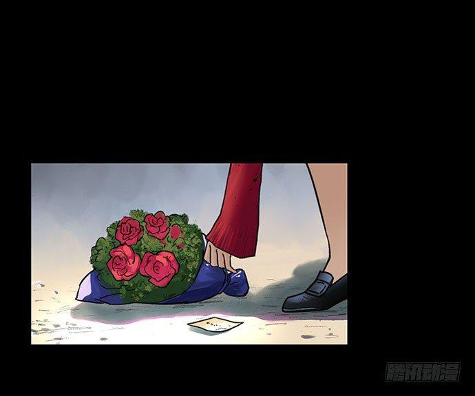 《画诡（诡入画）》花-1 第15页