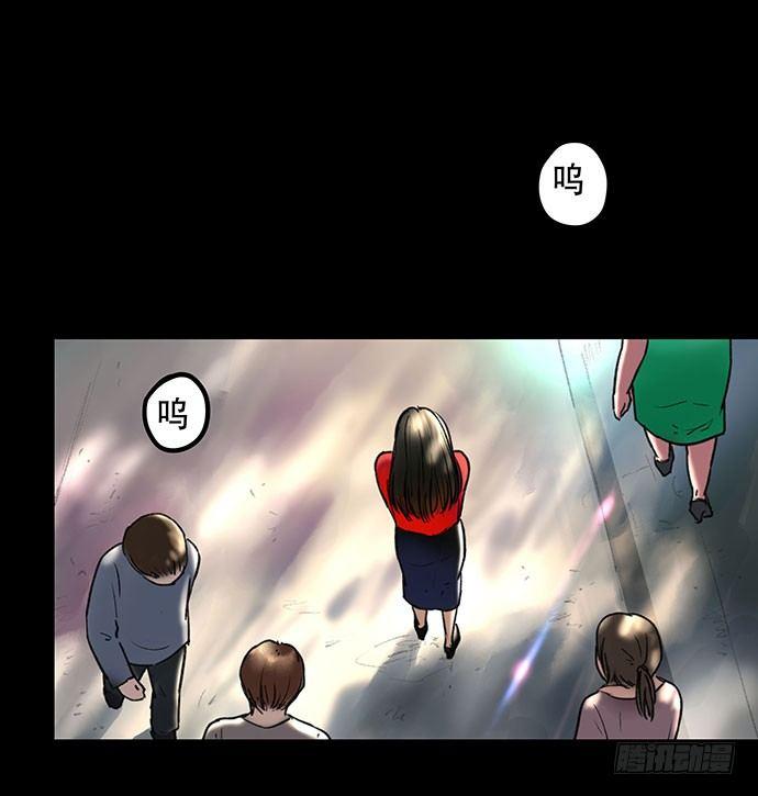 《画诡（诡入画）》花-1 第16页