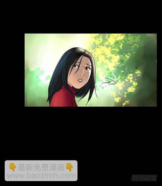 《画诡（诡入画）》花-1 第21页