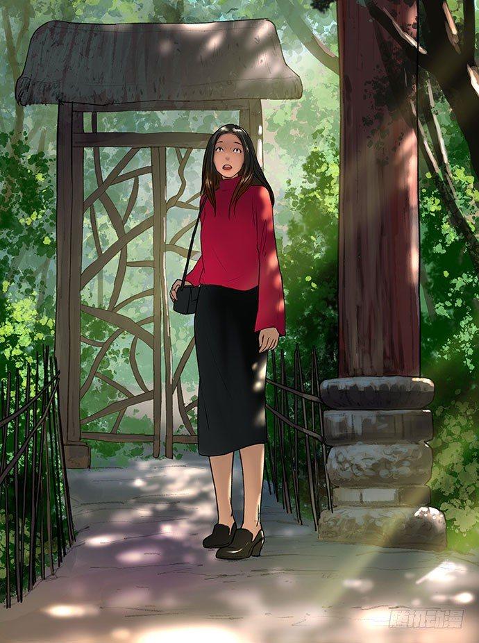 《画诡（诡入画）》花-1 第32页
