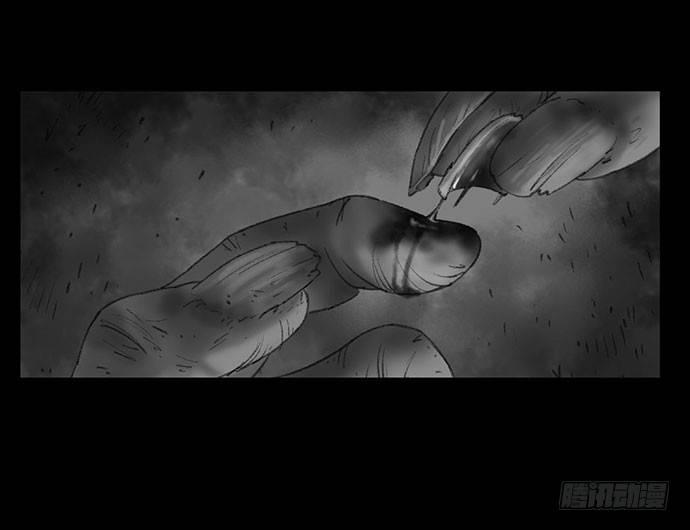 《画诡（诡入画）》诡片-4 第40页