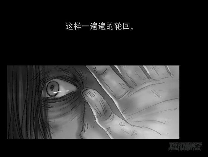 《画诡（诡入画）》诡片-4 第7页