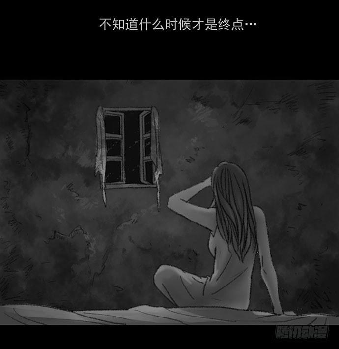 《画诡（诡入画）》诡片-4 第8页