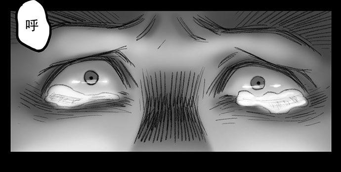 《画诡（诡入画）》诡片-3 第10页