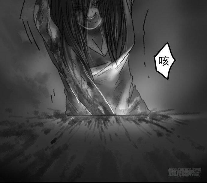 《画诡（诡入画）》诡片-3 第12页