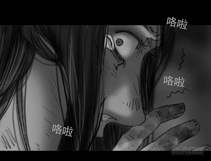 《画诡（诡入画）》诡片-3 第17页