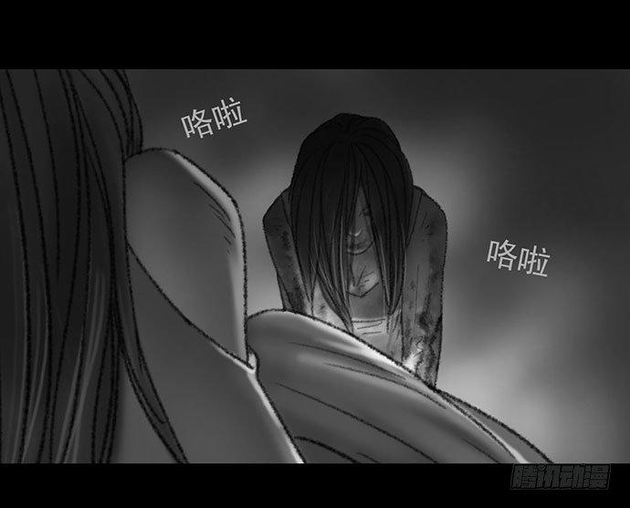 《画诡（诡入画）》诡片-3 第18页