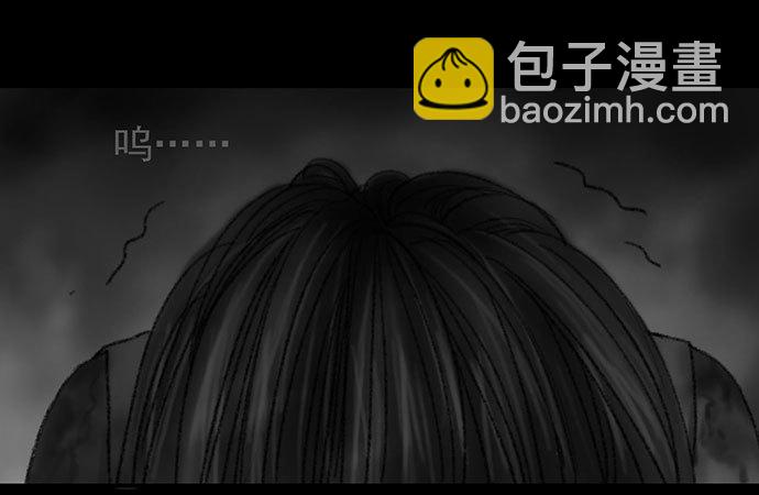 《画诡（诡入画）》诡片-3 第19页
