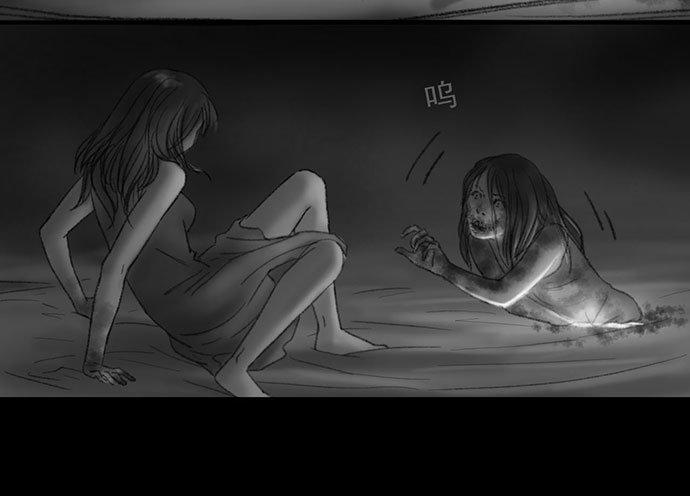 《画诡（诡入画）》诡片-3 第22页
