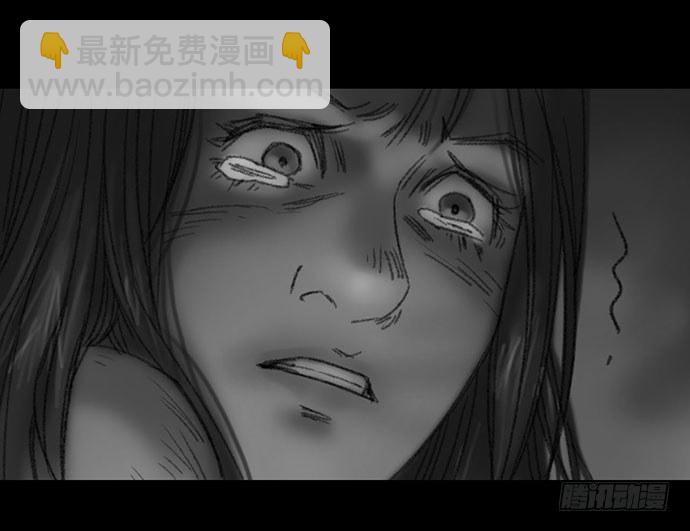 《画诡（诡入画）》诡片-3 第28页