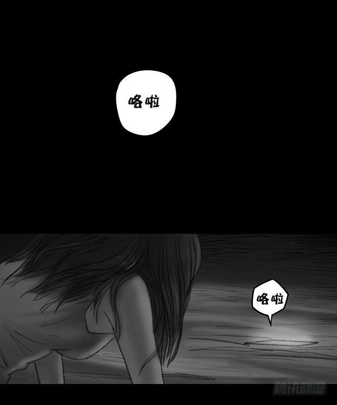 《画诡（诡入画）》诡片-3 第39页