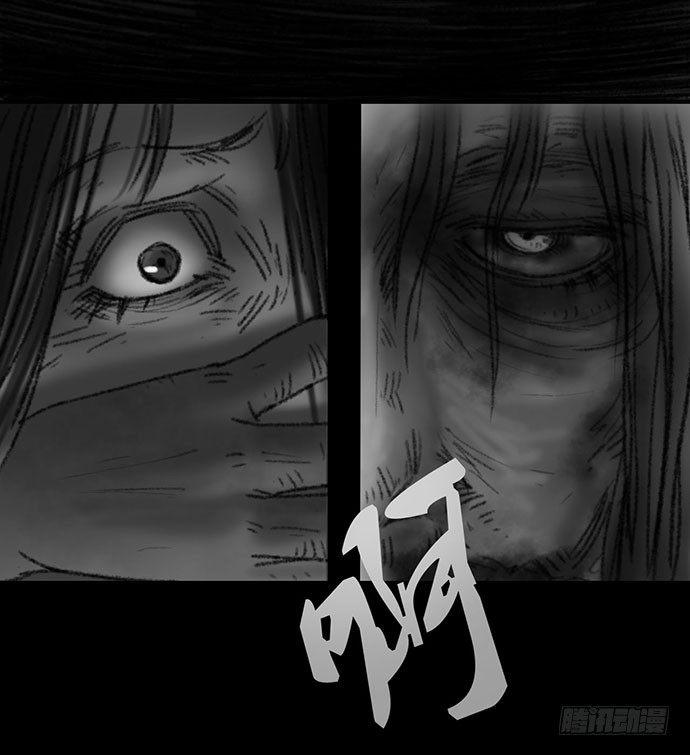 《画诡（诡入画）》诡片-3 第46页