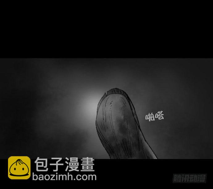 《画诡（诡入画）》诡片-3 第47页