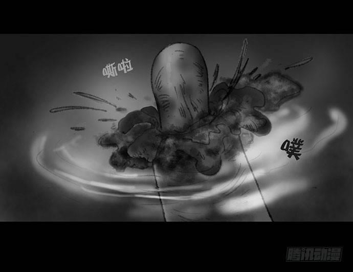 《画诡（诡入画）》诡片-3 第48页