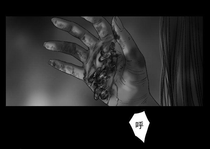 《画诡（诡入画）》诡片-3 第9页