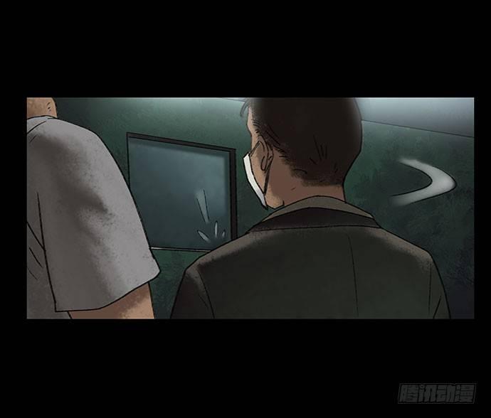《画诡（诡入画）》奶昔-中 第22页