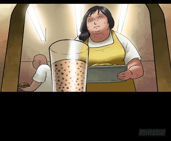 《画诡（诡入画）》奶昔-中 第32页