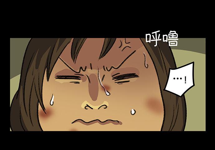 《画诡（诡入画）》奶昔-中 第44页