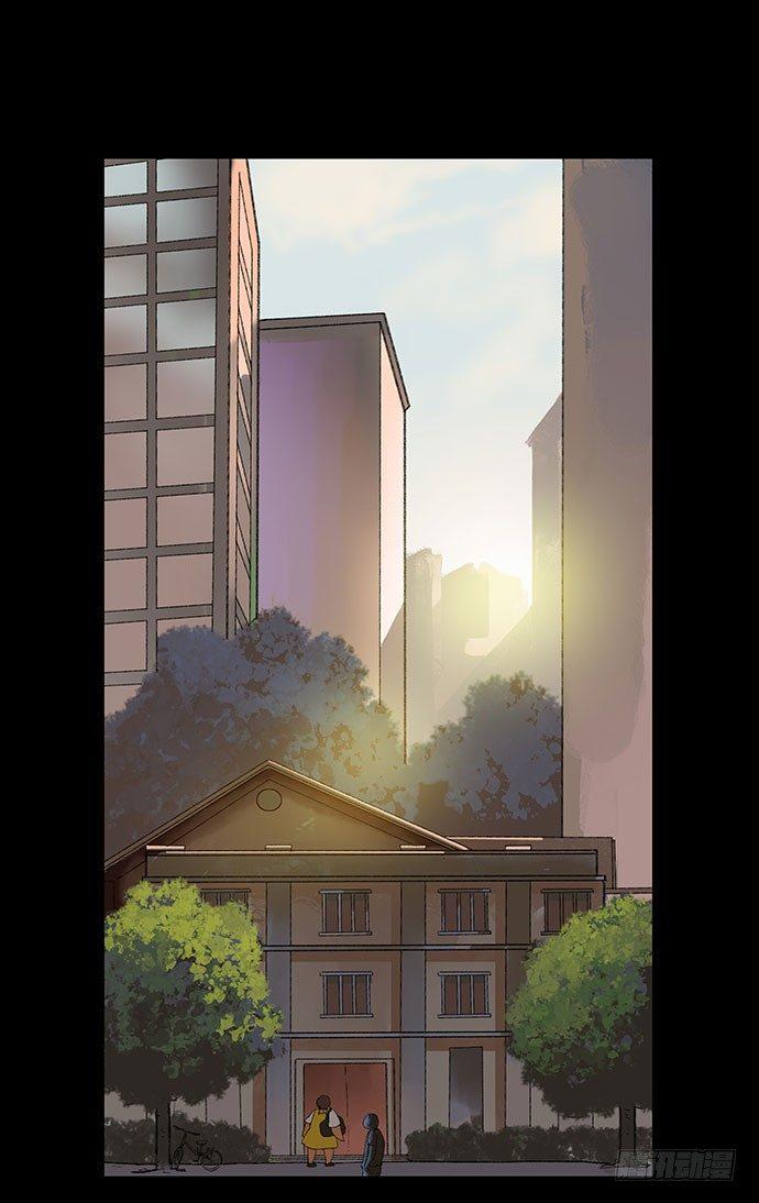 《画诡（诡入画）》奶昔-上 第21页