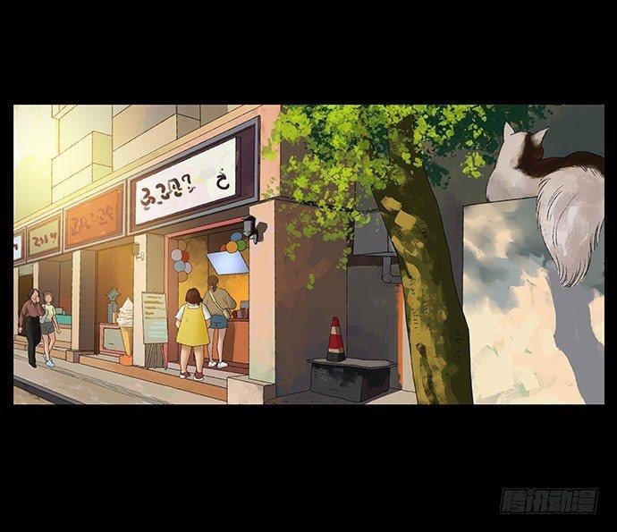 《画诡（诡入画）》奶昔-上 第2页