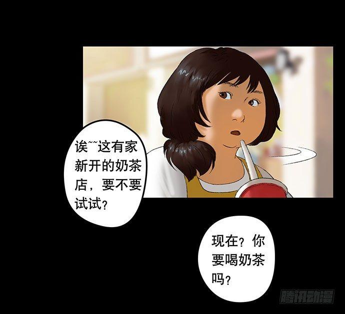 《画诡（诡入画）》奶昔-上 第4页