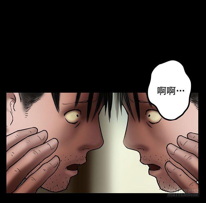 《画诡（诡入画）》花-3 第10页