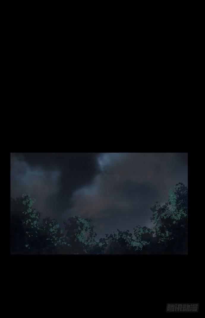 《画诡（诡入画）》花-3 第21页