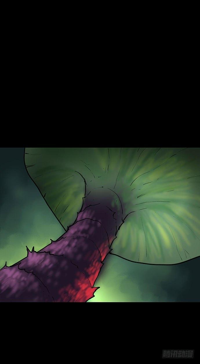 《画诡（诡入画）》花-3 第2页