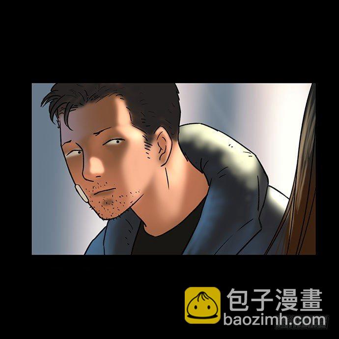 《画诡（诡入画）》花-3 第41页