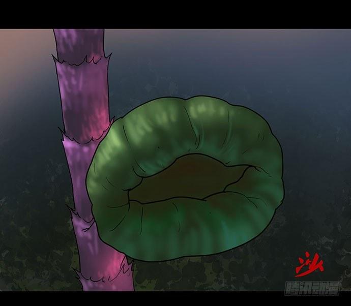《画诡（诡入画）》花-2 第12页
