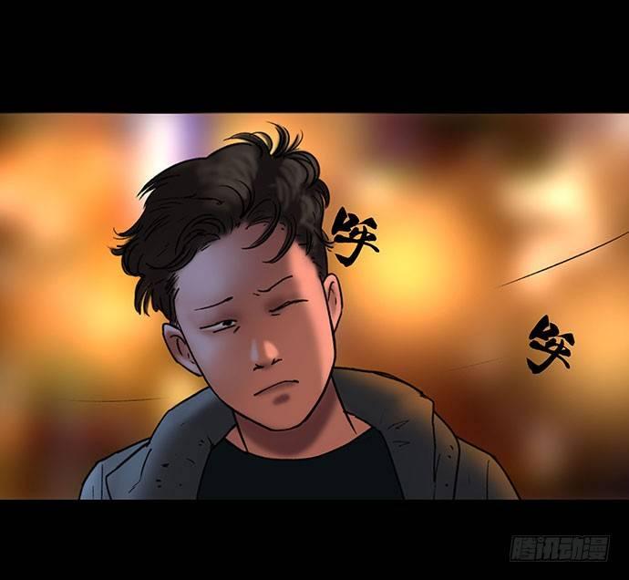 《画诡（诡入画）》花-2 第17页