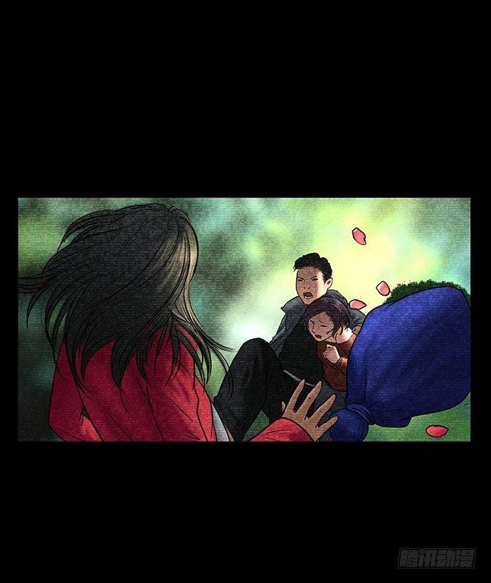 《画诡（诡入画）》花-2 第1页